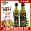 西班牙原瓶进口特级初榨橄榄油，250ml*2瓶食用油，凉拌煎炸炒菜