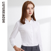 v领衬衫女长袖显瘦职业正装工作服加绒加厚寸衫打底韩版白色衬衣