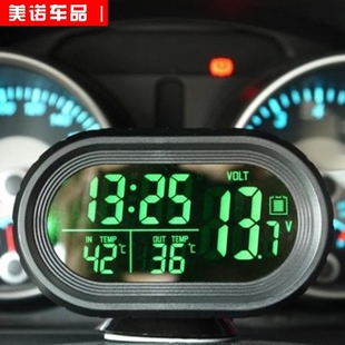 汽车时钟车内外双温度计，车载车用数字显电子表带夜光电子钟led