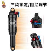 DNM AO-8RC 避震器 软尾山地自行车减震器气压后胆 165/190/200mm