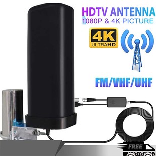 阳台户外全向接收HDTV地面波数字电视天线dtmb港澳台外贸DVB