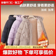 中年妈妈冬装棉袄加绒外套2023中老年人女装冬季棉衣羽绒棉服