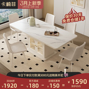白色奶油风实木折叠岩板餐桌椅简约现代家用伸缩岛台餐桌一体饭桌