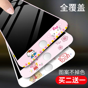 苹果5s钢化膜全屏覆盖全包边iphone5s，可爱卡通5s手机膜玻璃，彩膜se软边防摔潮5c高清保护贴膜屏保