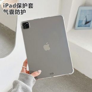 建和2021ipad保护壳适用于苹果ipad透明10.5硅胶套mini5/6防摔11寸气囊12.9寸平板保护套9.7气垫air4