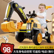 2023儿童挖掘机玩具车可坐人女男孩遥控电动工程车挖土机勾机