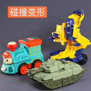 变形火车侠儿童惯性，撞击变身机器人玩具汽车，男孩坦克耐摔旋转飞机