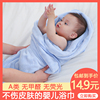 婴儿浴巾家用宝宝新生儿超软纯棉吸水盖被不掉毛全棉儿童包被速干