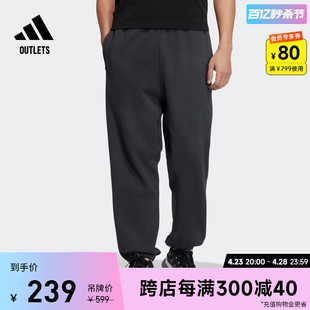 休闲舒适束脚运动裤男装adidas阿迪达斯outlets轻运动IK3467