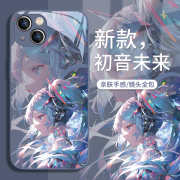 适用苹果15初音未来手机壳14动漫iPhone13promax佛系ip12pro二次元11周边xsmax卡通xr女款xs玻璃x可爱8p