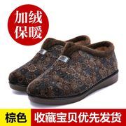 冬季老北京棉鞋女妈妈棉鞋加绒加厚老人保暖鞋软底防滑平底奶