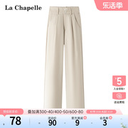 拉夏贝尔/La Chapelle夏季窄版垂感直筒宽松阔腿休闲西装裤子