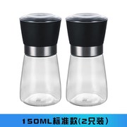 胡椒粉研磨器不锈钢器手动玻璃瓶现磨花椒粉调料瓶碎海盐颗粒家用