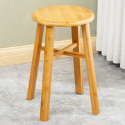 促碳化色新中式小凳子楠竹圆凳方凳矮凳简约家用经济型榫卯结