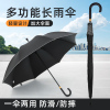 330克碳素纤维雨伞轻量拐杖弯把加装防滑垫老人防晒加大结实耐用