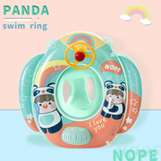 彩虹熊猫儿童游泳圈婴幼儿座圈，宝宝加厚男女童，防侧翻腋下戏水浮圈