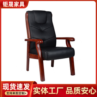 简约新中式大班椅舒适久坐人体办公室室椅真皮椅子，老板家用书桌椅