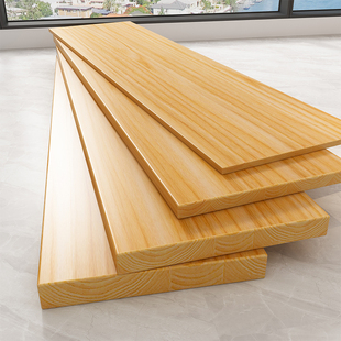 木板实木板片原木定制木工板材松木板木条，墙上置物架一字隔板木方