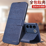 vivoS16手机壳S16e防摔viviS16pro保护皮套S16翻盖全包外壳vivos16e是vivo男viovs女vovos16eVIV0曲屏p的