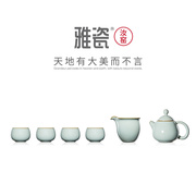 定制雅瓷龙蛋壶汝窑茶具套装，整套茶具办公室，用简约冰裂陶瓷功夫茶