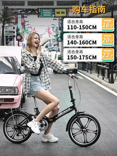 折叠自行车碳钢小型轮大人16寸单车男女变速超轻上班成年便携
