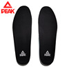peak匹克鞋垫适配鞋垫，男女减震加厚跑步篮球鞋吸汗透气运动鞋垫