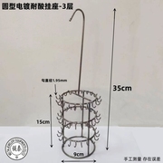 黄金电镀挂座 18K白金玫瑰金手表K黄浸泡电镀耐酸钛座 首饰翻新