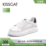 KISSCAT接吻猫春季舒适透气板鞋百搭气质时尚休闲鞋女