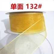 销4厘米 金色丝带烘焙缎带包装彩带蛋K糕包装盒绸带装饰铁厂