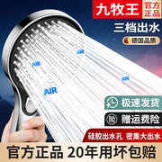 超强增压花洒喷头淋浴洗澡超强热水器加压喷淋大出水量莲蓬头