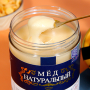 俄罗斯进口蜂蜜天然椴树蜜成熟蜜自然结晶蜜农家蜜土蜂蜜瓶装