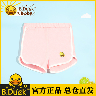 B.Duck小黄鸭童装女童针织短裤夏季儿童纯棉休闲薄款透气运动裤子