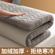 羊羔绒乳胶床垫软垫家用卧室褥子垫被冬季保暖铺底被褥宿舍床褥垫
