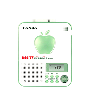 熊猫 F-327 复读机录音磁带收音U盘TF卡五级变速可爱小苹果携带