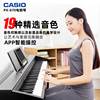 卡西欧px-870电子钢琴88键，重锤键盘专业考级，立式家用电钢琴演奏