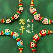 端午节手绳儿童小粽子手工编织五彩绳宝宝手链绳民族风饰品配件