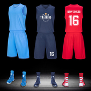 篮球服男背心套装纯色队服学生运动训练营速干透气定制印字球衣