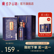 金沙古酒贵州酱香，白酒纯口粮整箱绵柔送礼500ml*6