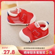 学步鞋女宝宝凉鞋夏季婴儿鞋子软底防滑男童0-1岁3网面透气鞋网鞋