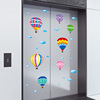 电梯贴膜门口装饰品贴纸布置电影院商场创意自粘卡通热气球墙贴画