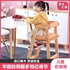 实木儿童餐椅家用多功能成长椅子大宝宝家用吃饭椅加宽加大高脚椅