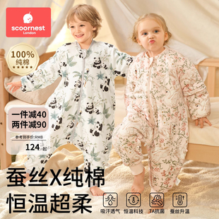 科巢婴儿睡袋春秋冬款恒温分腿睡袋桑蚕丝宝宝儿童防踢被四季通用