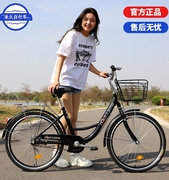 上海变速免充气24寸26寸自行车，实心胎单车成人，轻便普通学生车