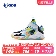 中国乔丹童鞋篮球鞋，2024春季运动鞋，男童儿童透气网面t5230105
