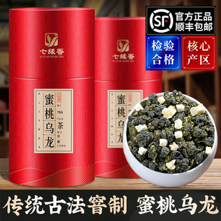 七缘香蜜桃乌龙茶白桃乌龙，茶水果茶果粒茶包冷泡茶铁观音茶叶500g