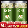 东北长白山野生干松针茶叶特级全松茶红松，马尾松针茶500g