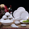 景德镇骨瓷餐具套装，28头纯白色陶瓷器碗，盘碟中式结婚56
