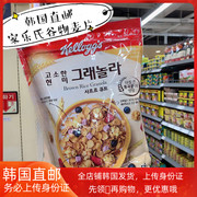 韩国直邮kellogg`s家乐氏蓝莓酸奶水果，早餐谷物麦片500克即食麦片