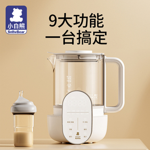 小白熊智能液晶恒温调奶器 多功能热水壶冲奶粉机玻璃壶