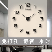 创意diy 挂钟客厅时尚艺术免打孔壁钟表简约数字个性墙贴时钟